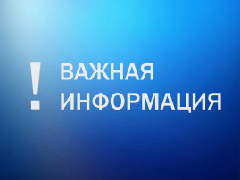 Если не хотите получить статус потерпевшего!!! Если не хотите получить статус потерпевшего!!!.